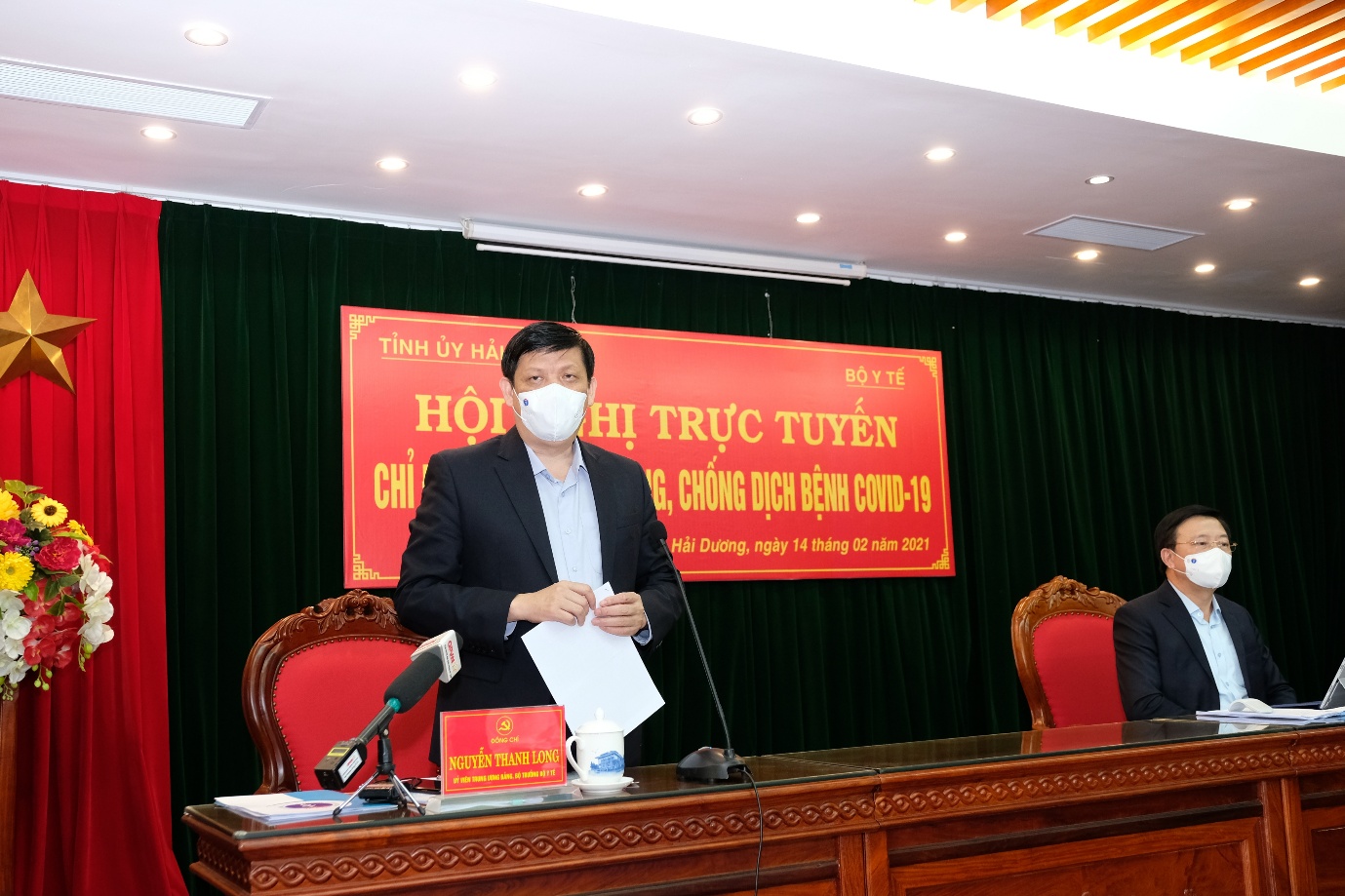 THÔNG TIN NỔI BẬT NGÀY 14/2/2021 (MÙNG 03 TẾT)