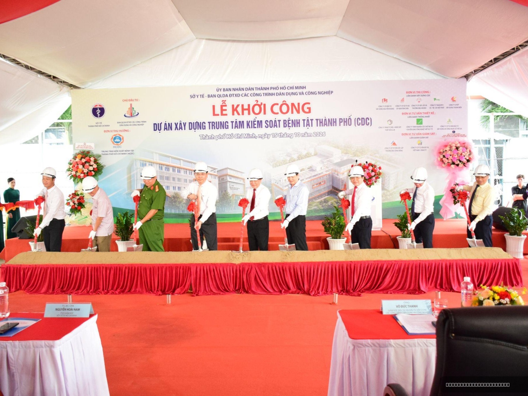 Khởi công xây dựng HCDC giai đoạn 2 - tiếp sức cho HCDC bước vào kỷ nguyên mới